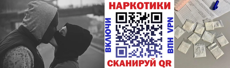 Где купить Сретенск АМФ Марихуана Метадон Гашиш Мефедрон