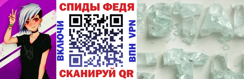 Amphetamine VHQ Сретенск