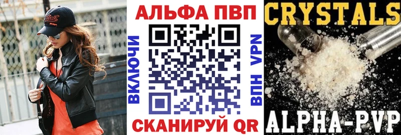 мориарти наркотические препараты Сретенск Альфа ПВП мука