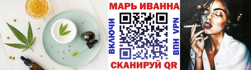 Печенье с ТГК марихуана Сретенск