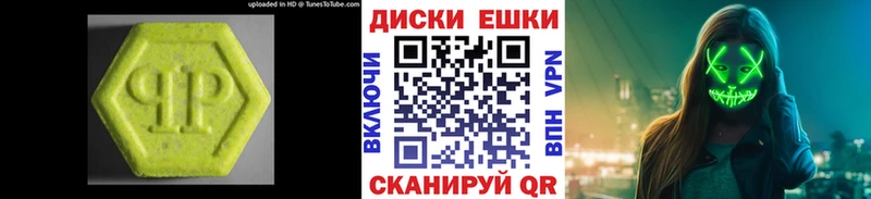 Ecstasy 300 mg  Сретенск 