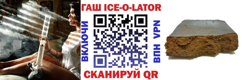 ГАШИШ убойный  Сретенск 
