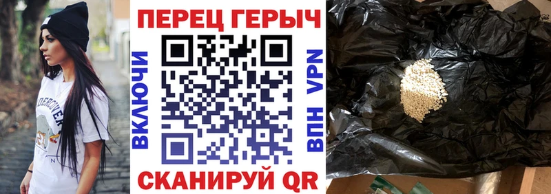ГЕРОИН гречка  Сретенск 
