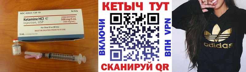 хочу наркоту  Сретенск  КЕТАМИН VHQ 