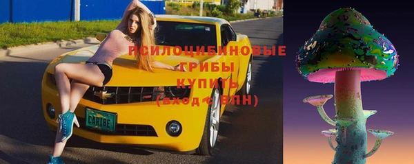 марки lsd Ступино