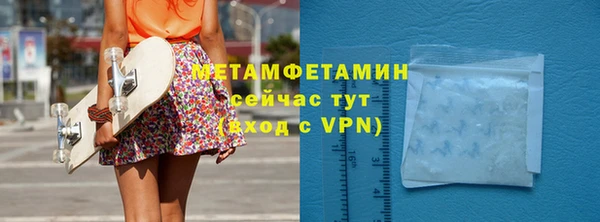 мефедрон VHQ Сосновоборск