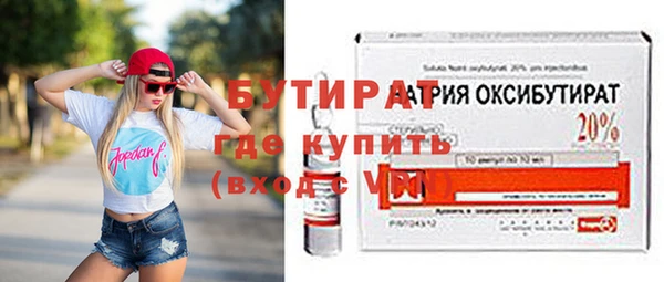 твердый Инсар