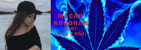 мефедрон VHQ Сосновоборск