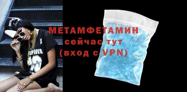 спиды Тутаев
