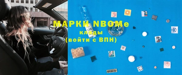 MDMA Premium VHQ Сосновка