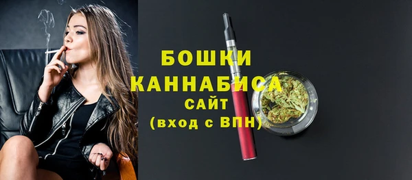 мефедрон VHQ Сосновоборск