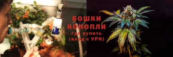MDMA Premium VHQ Сосновка