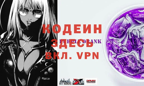 меф VHQ Струнино