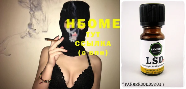 MDMA Premium VHQ Сосновка