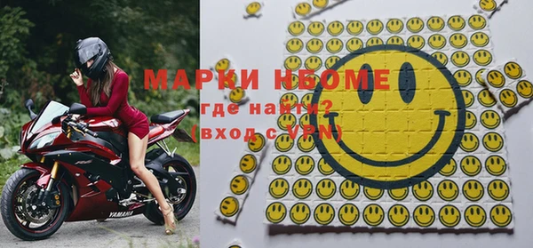 MDMA Premium VHQ Сосновка