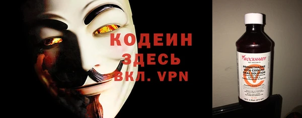 мефедрон VHQ Сосновоборск