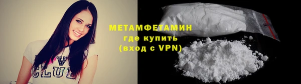 MDMA Premium VHQ Сосновка
