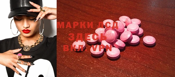 мефедрон VHQ Сосновоборск