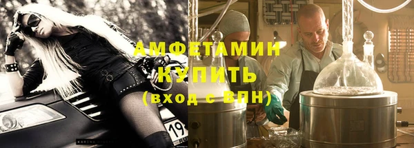 mdma Зеленодольск