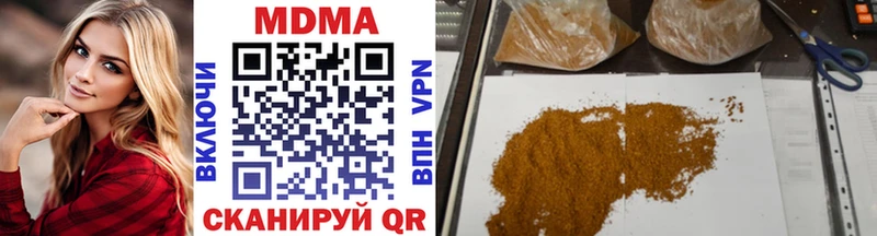 МДМА молли  продажа наркотиков  Сретенск 