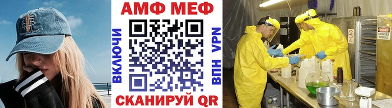 Первитин кристалл  даркнет сайт  Сретенск 